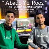 دانلود آهنگ علی پلکان و عرفان شعبان ابد یه روز